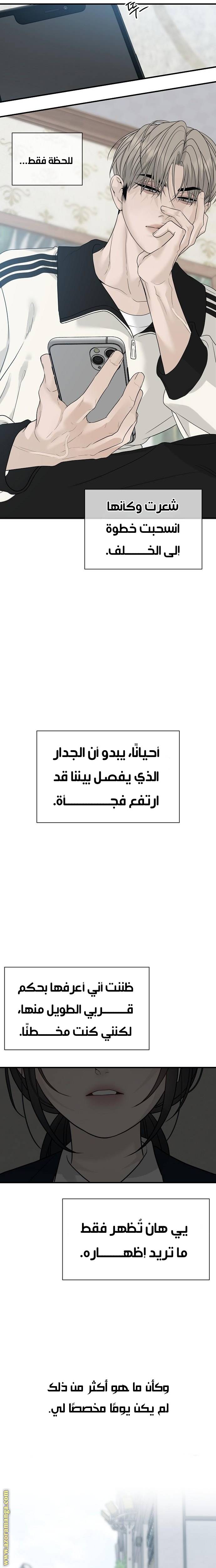 الصفحة 16