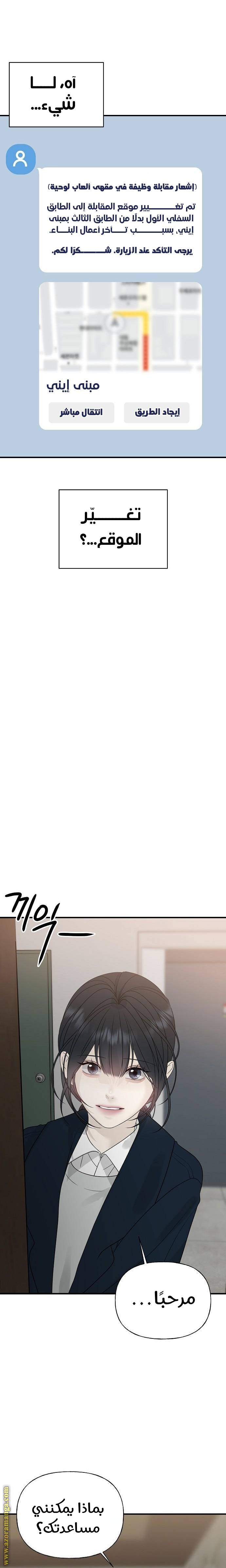 الصفحة 21