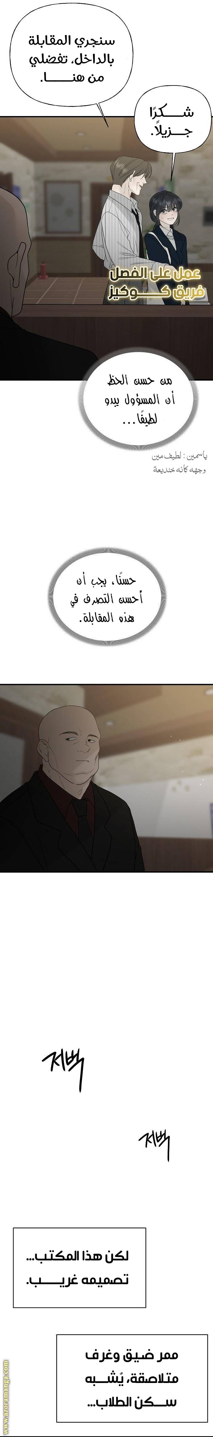 الصفحة 23