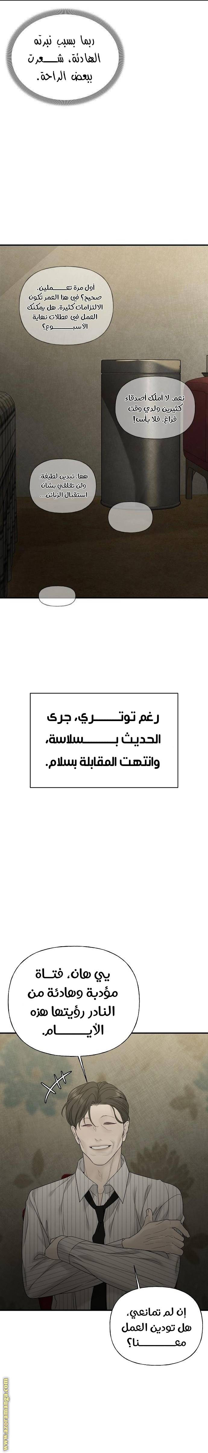 الصفحة 26