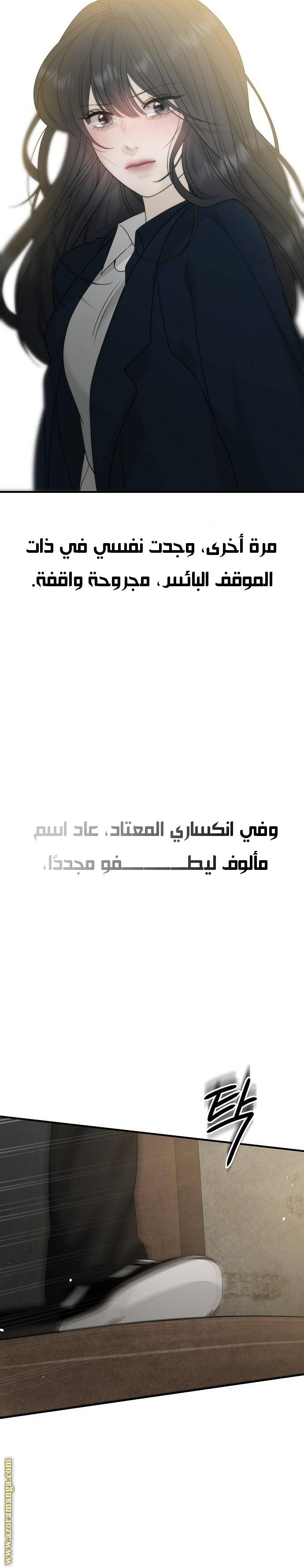 الصفحة 34