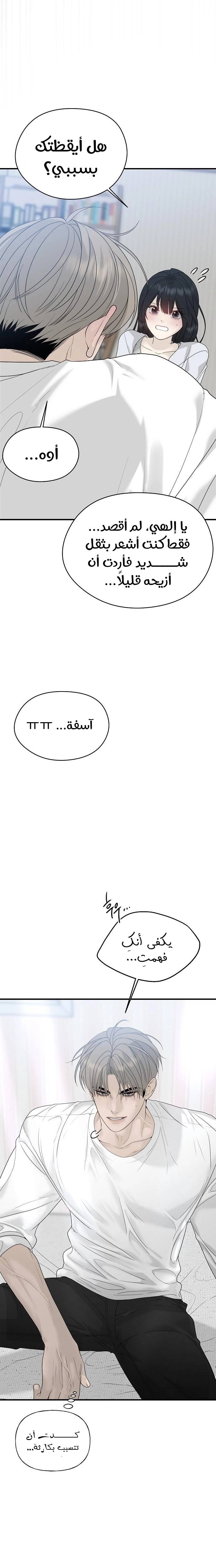 الصفحة 10