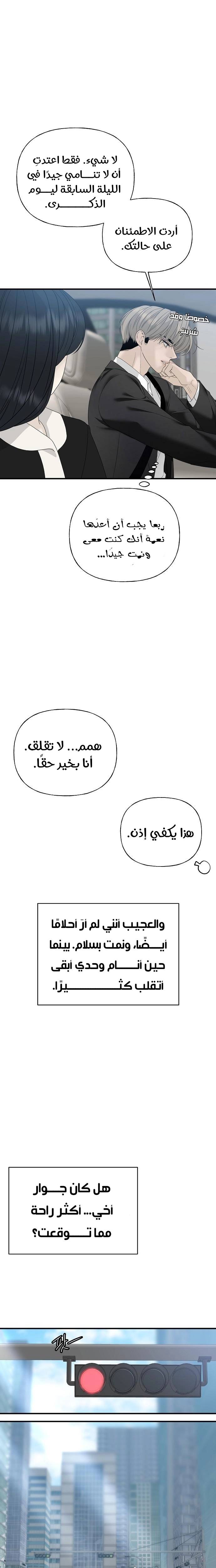 الصفحة 16
