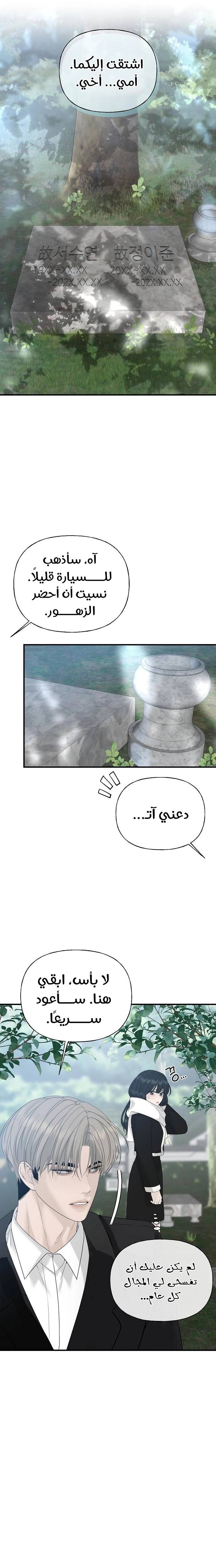 الصفحة 20