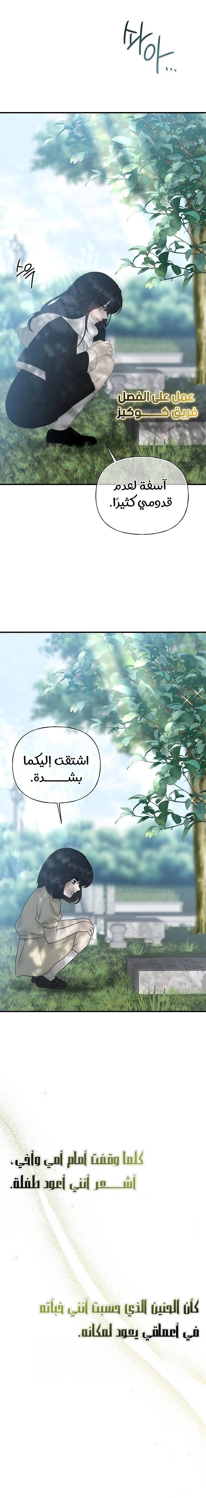 الصفحة 21