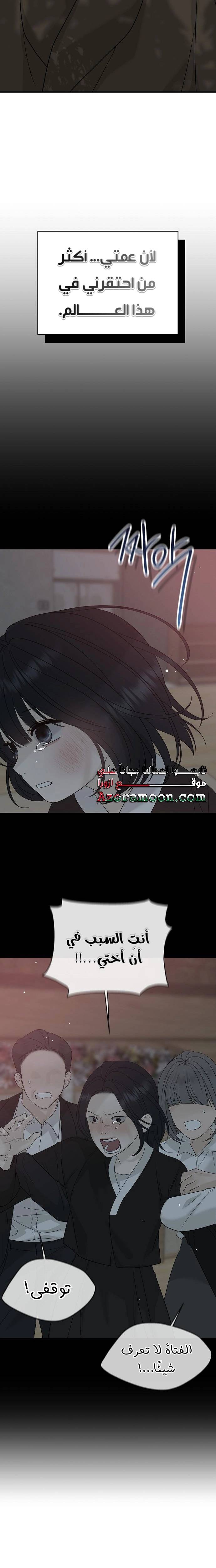 الصفحة 24