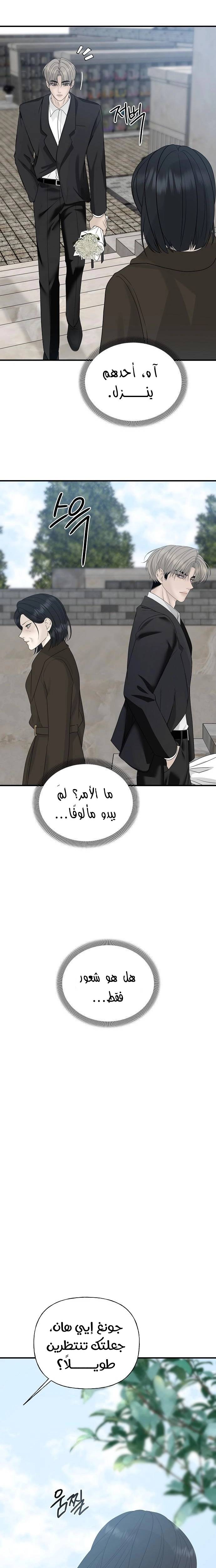 الصفحة 29
