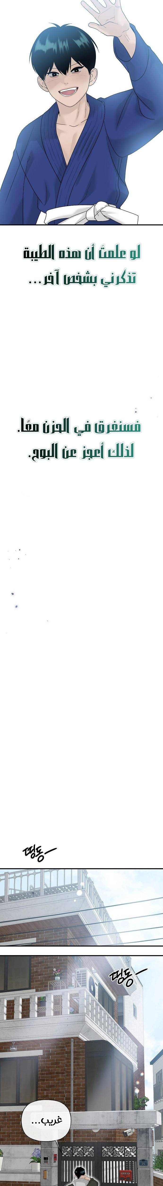 الصفحة 32