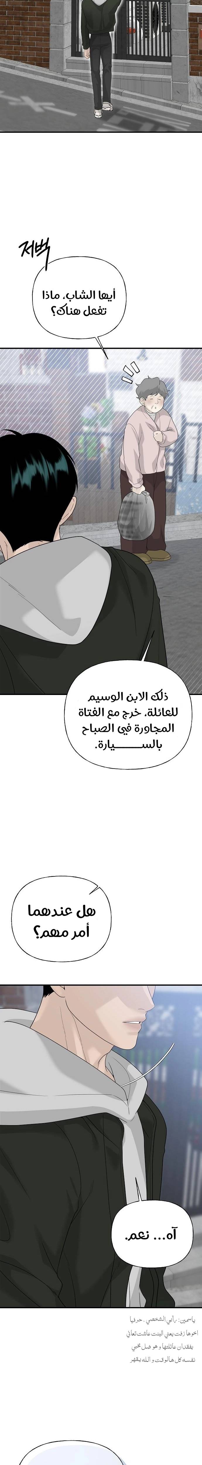 الصفحة 33