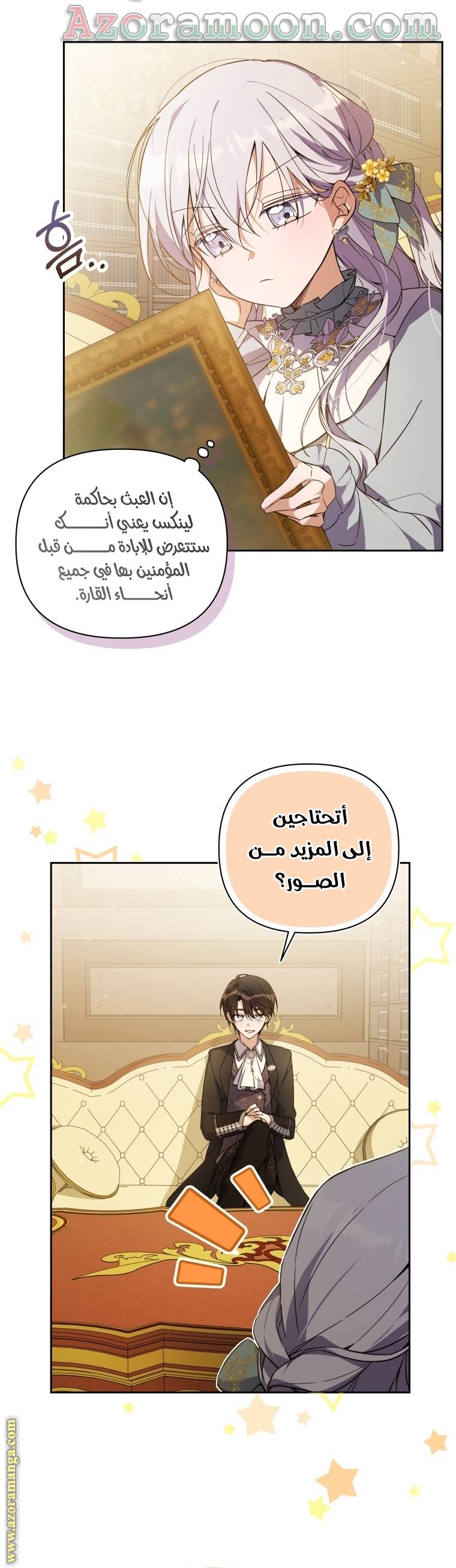 الصفحة 3