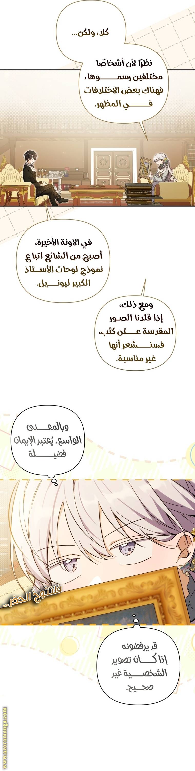 الصفحة 4