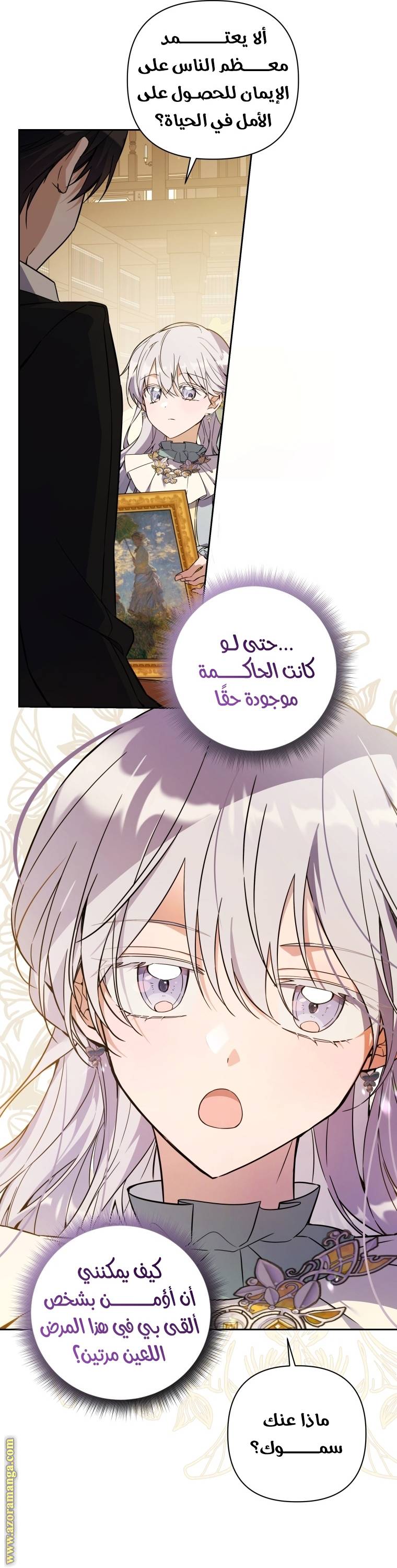 الصفحة 7