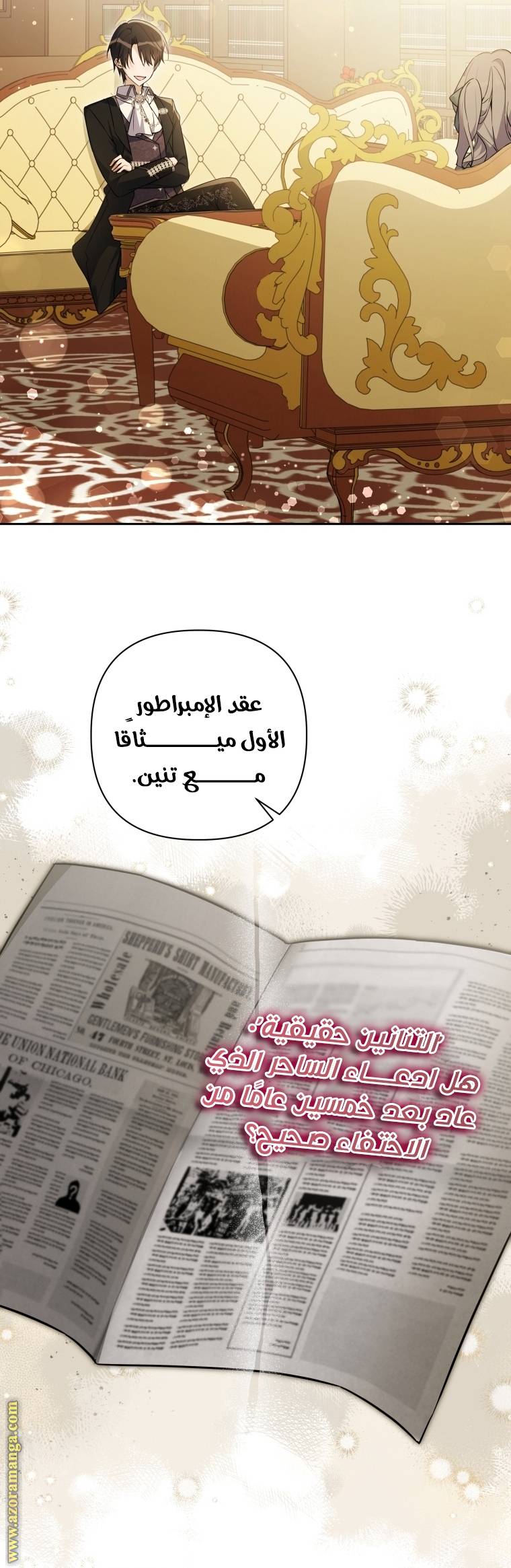 الصفحة 9