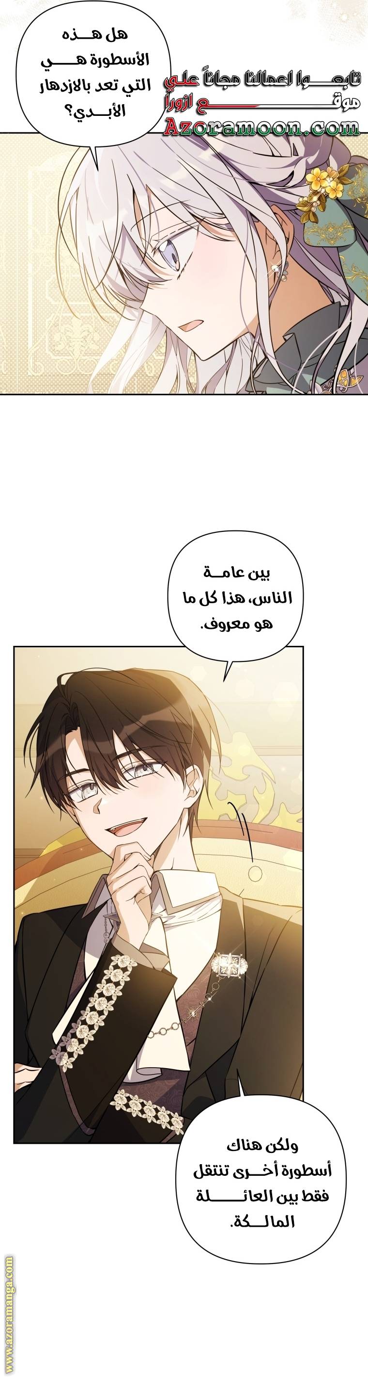 الصفحة 10
