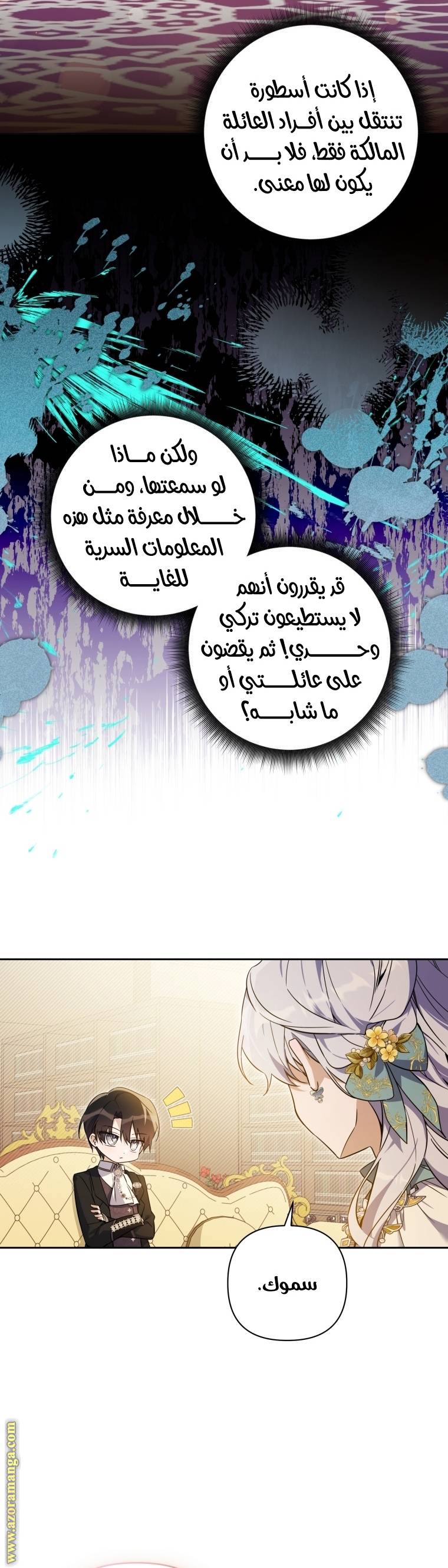 الصفحة 12