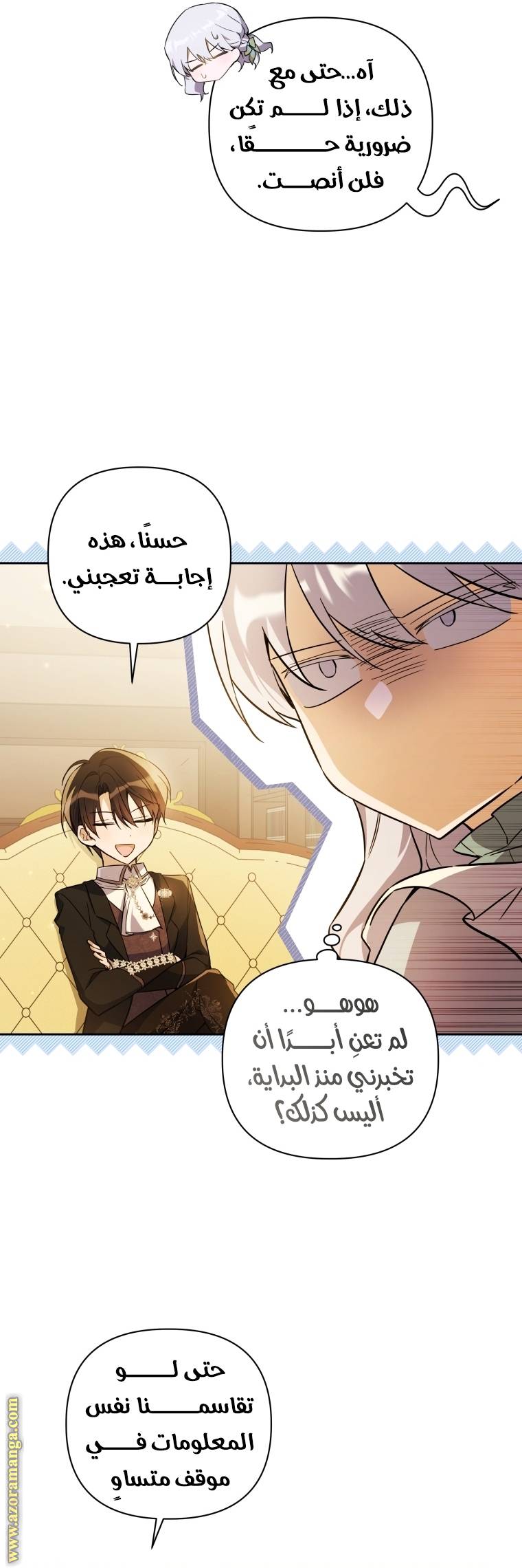 الصفحة 14
