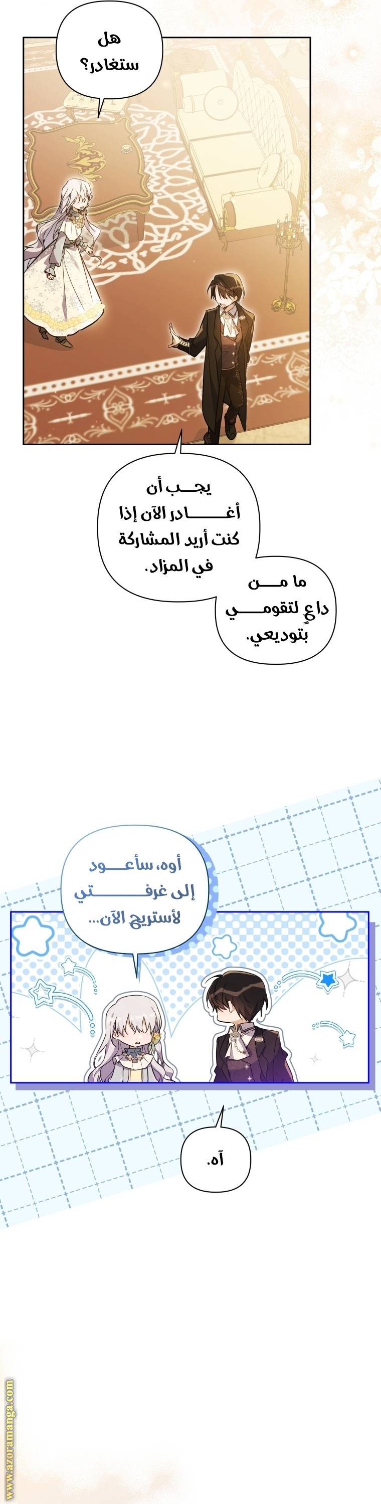 الصفحة 16