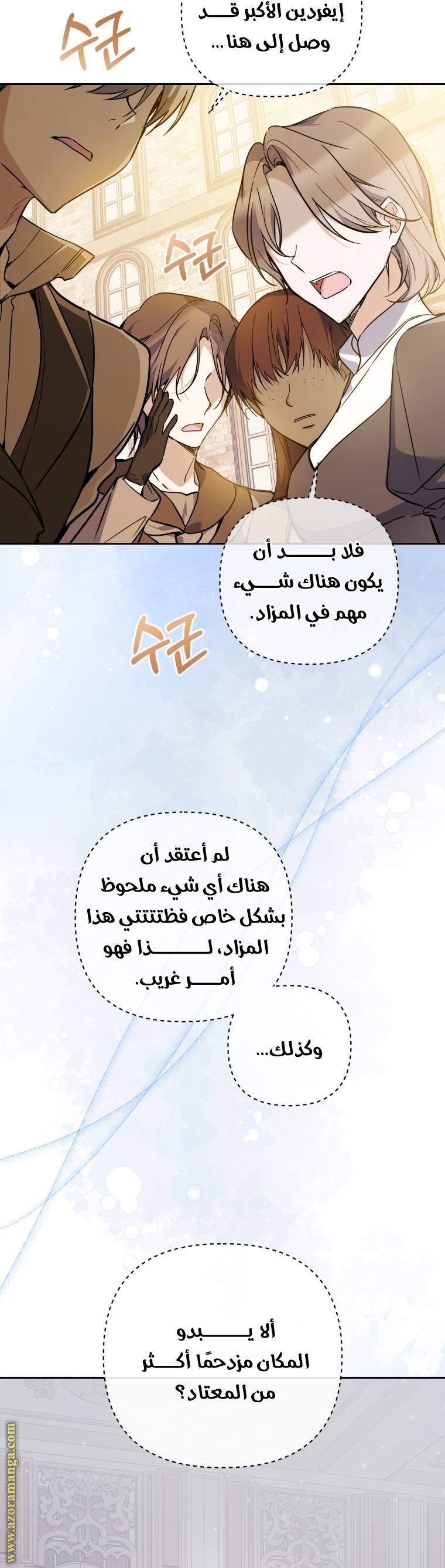 الصفحة 18