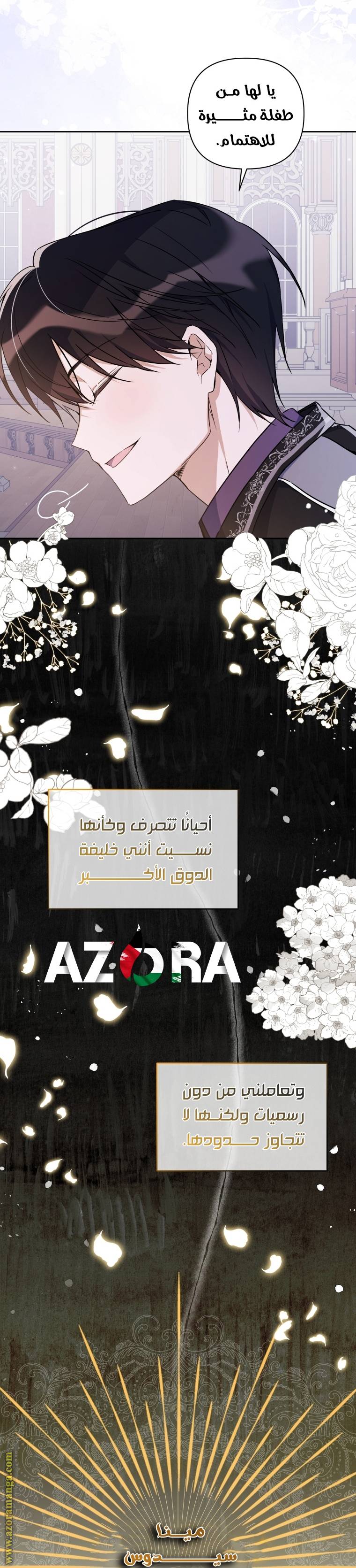 الصفحة 22