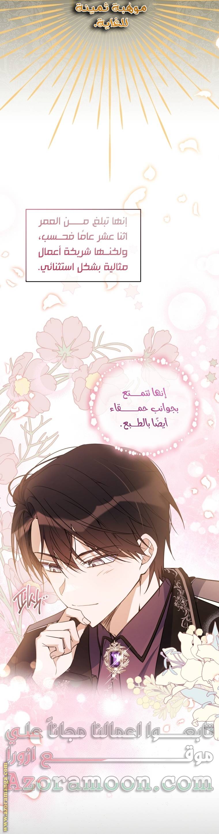 الصفحة 23