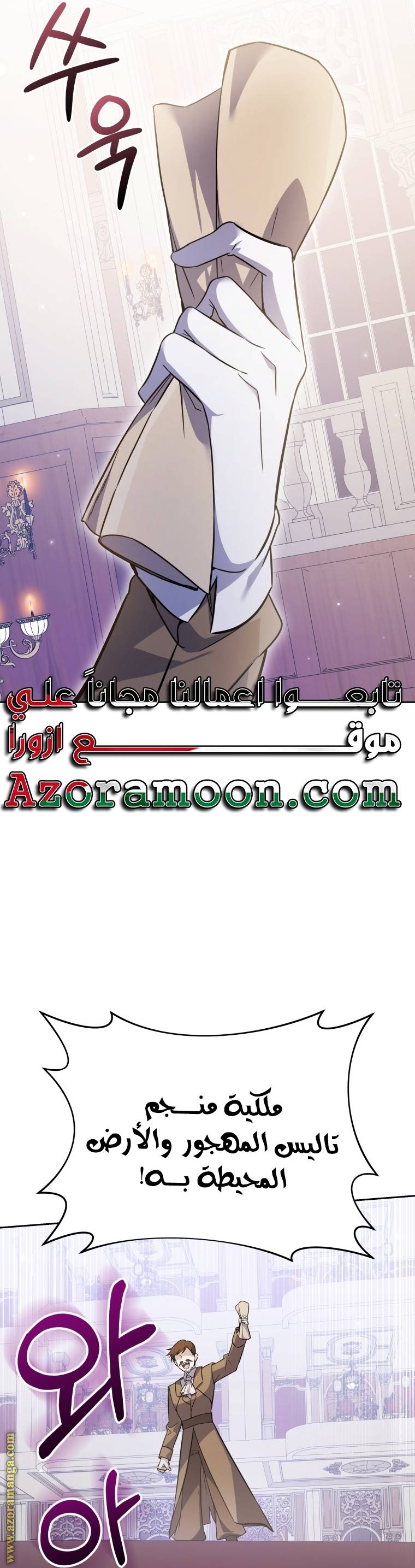 الصفحة 31