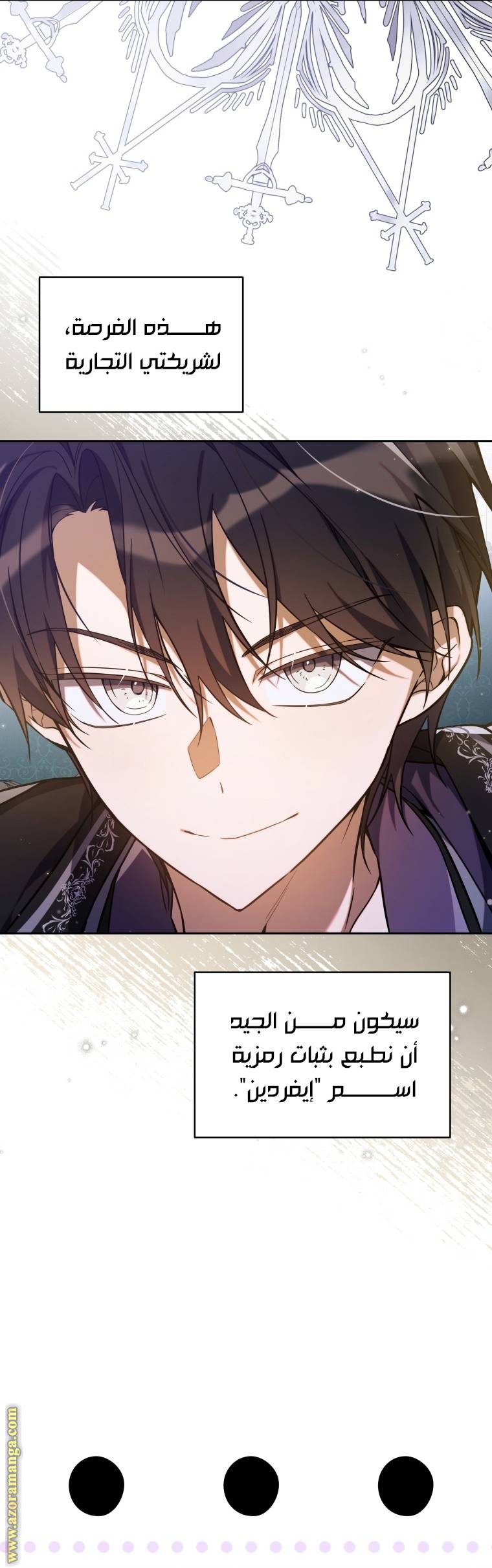 الصفحة 35