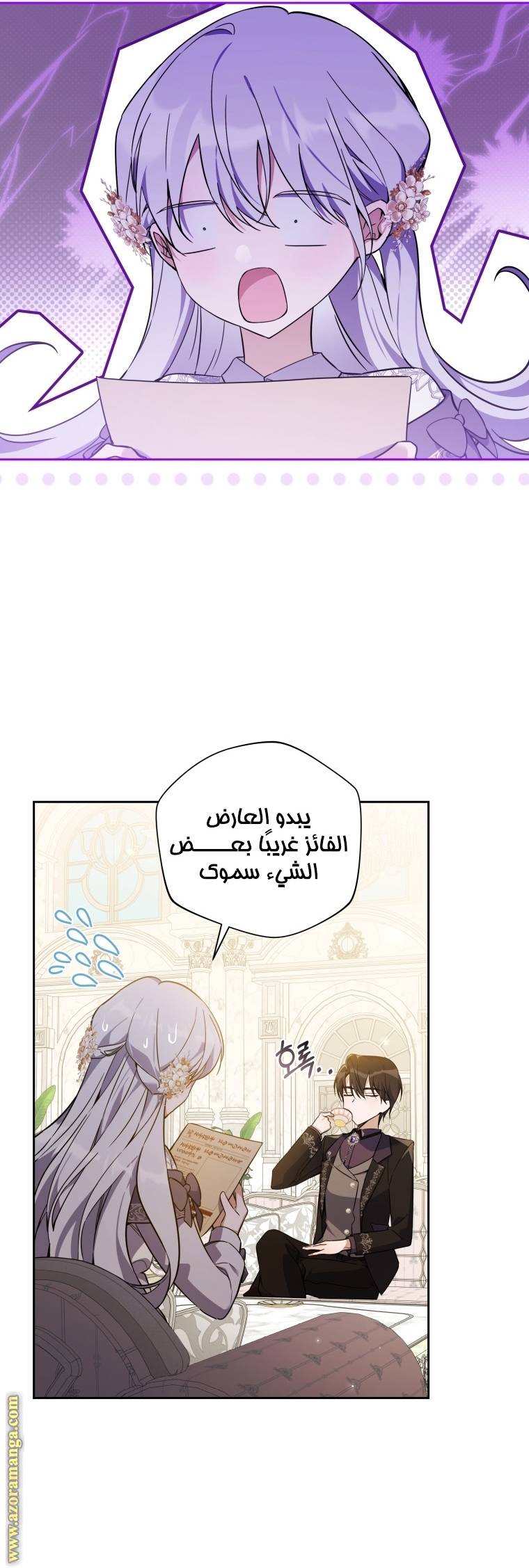الصفحة 36