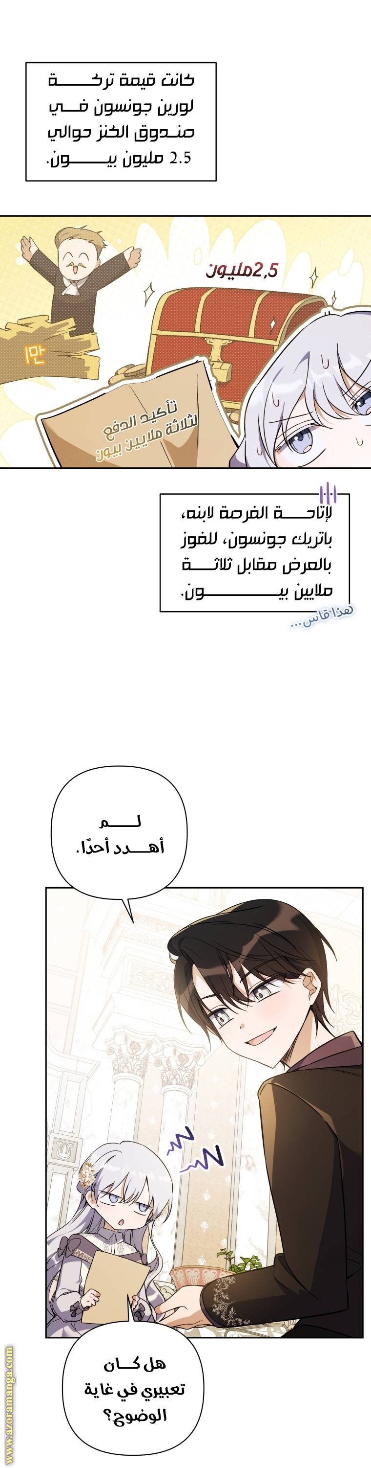 الصفحة 38