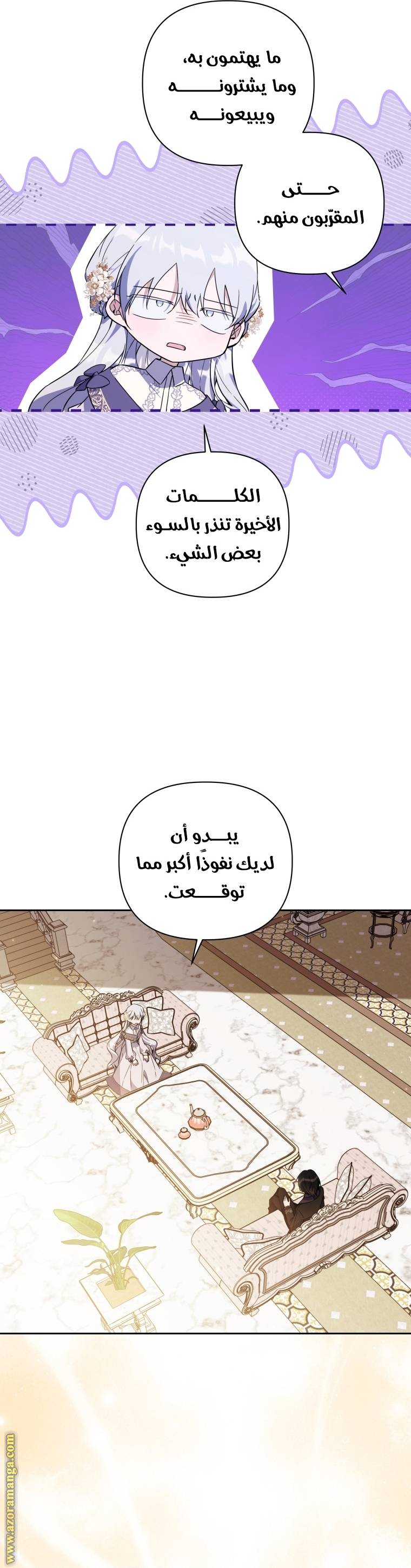 الصفحة 40