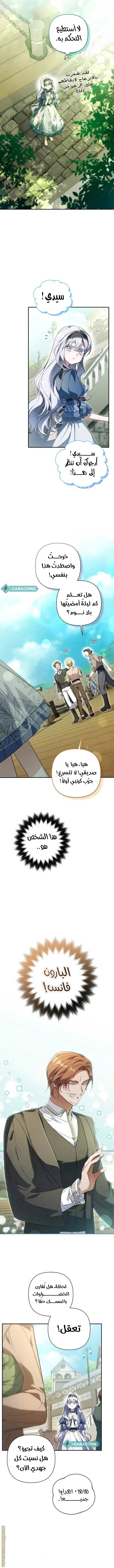 الصفحة 7