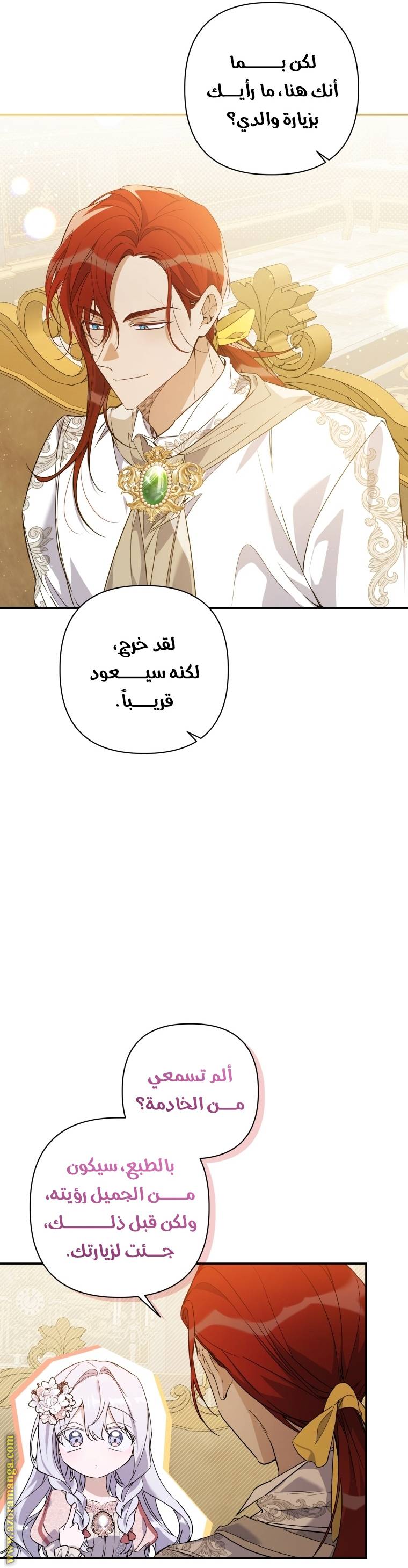الصفحة 10