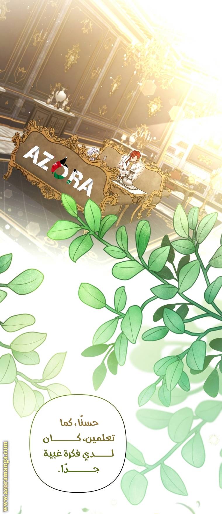 الصفحة 14