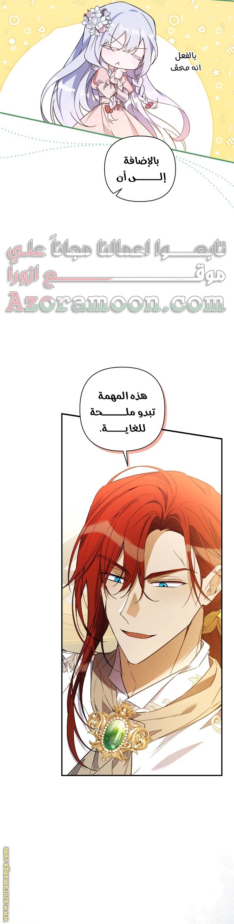 الصفحة 16