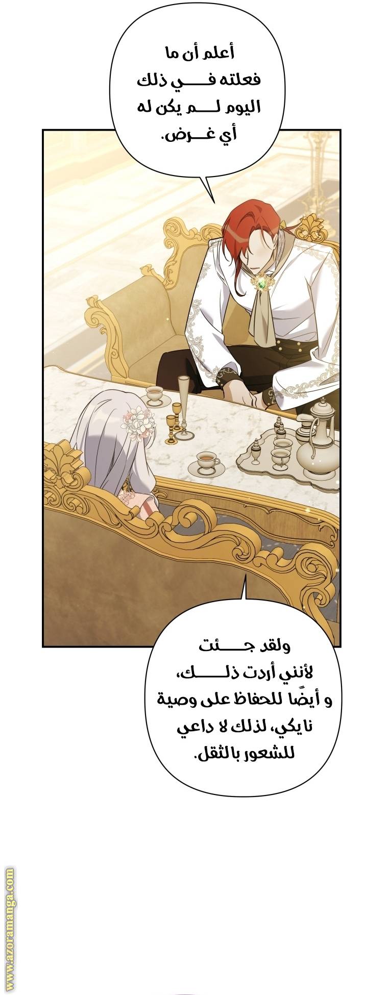 الصفحة 18