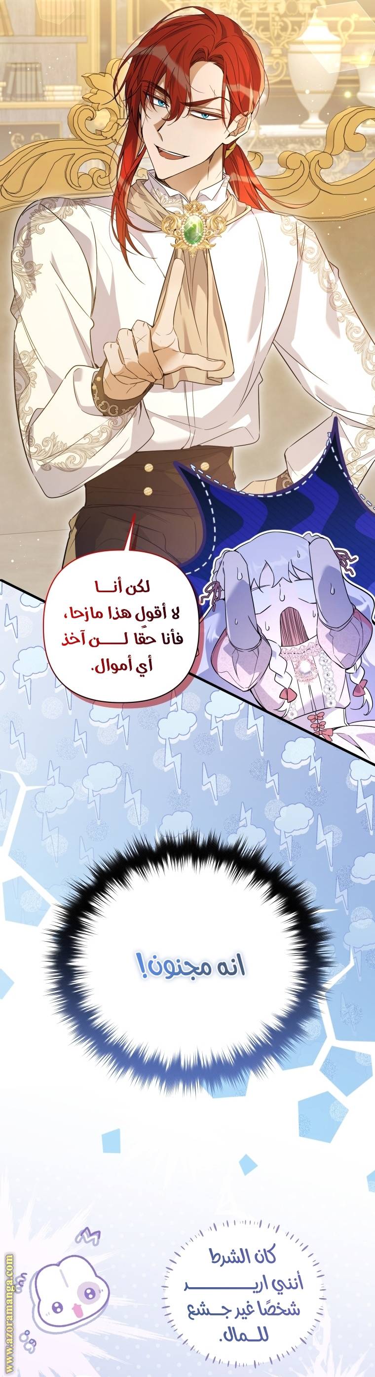 الصفحة 22
