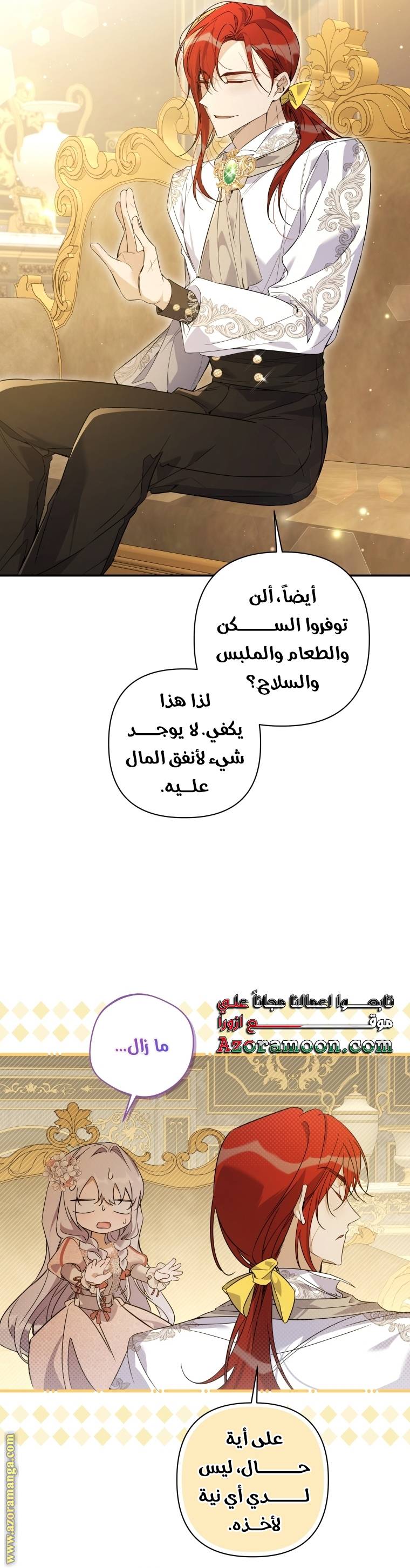 الصفحة 25