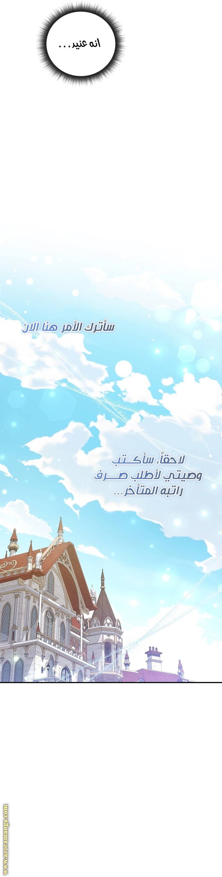 الصفحة 26