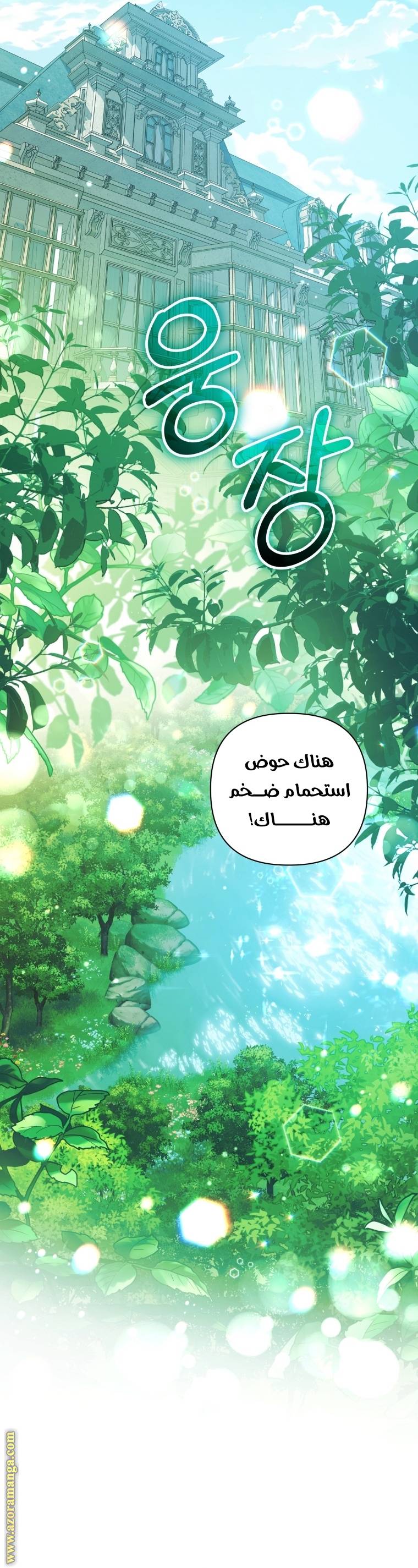 الصفحة 30
