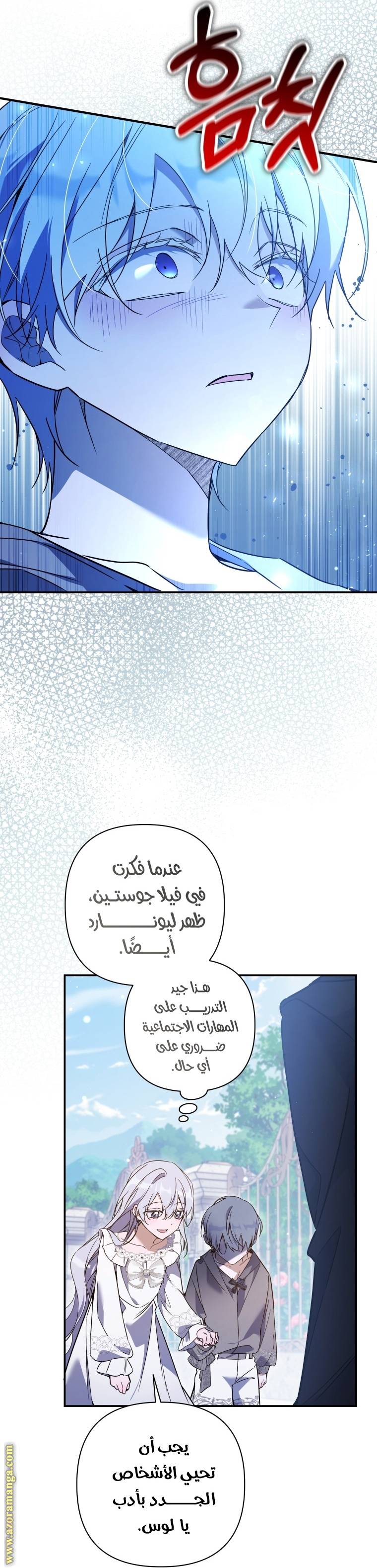 الصفحة 34