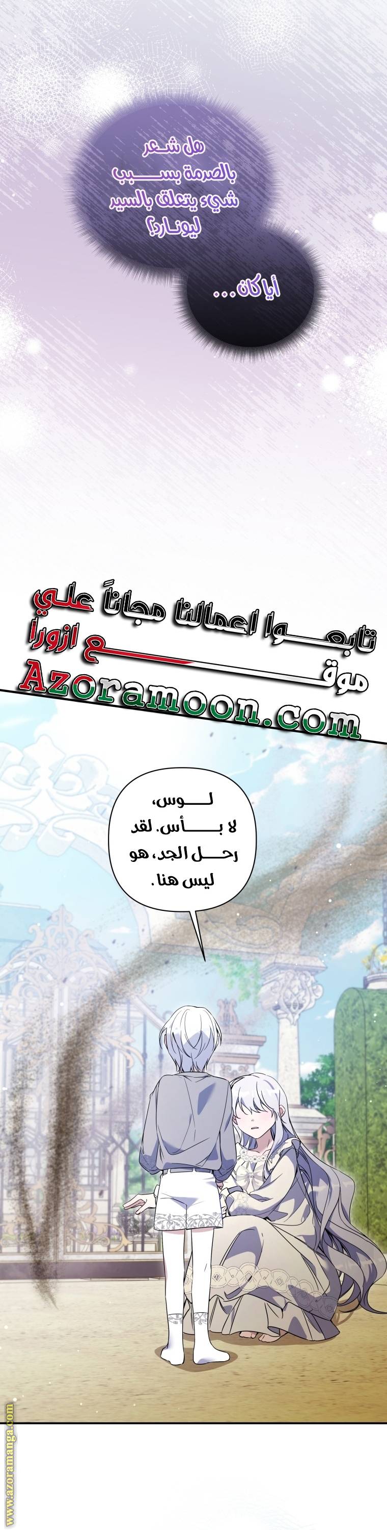الصفحة 37