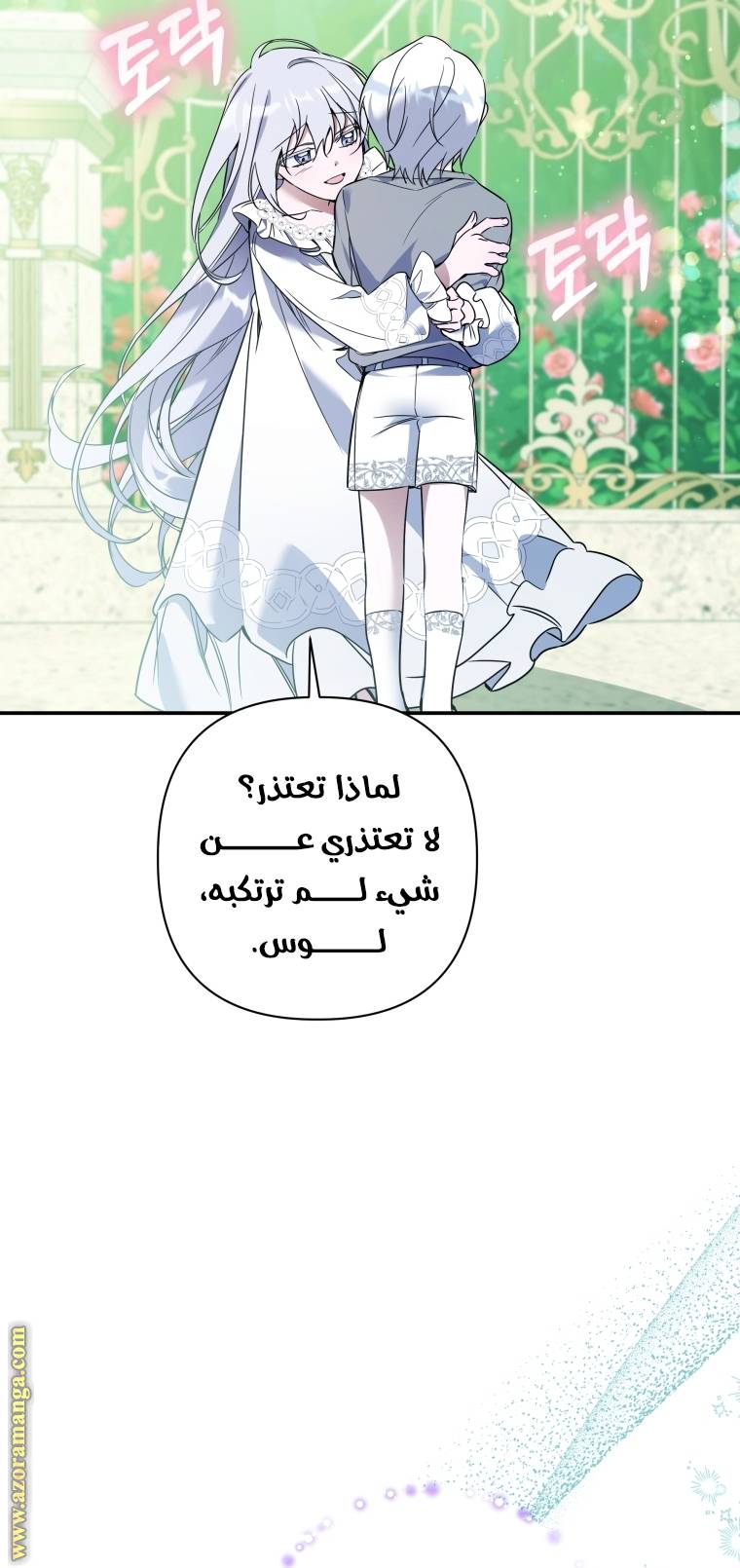الصفحة 39