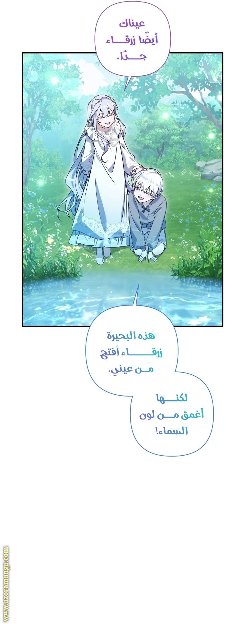 الصفحة 45