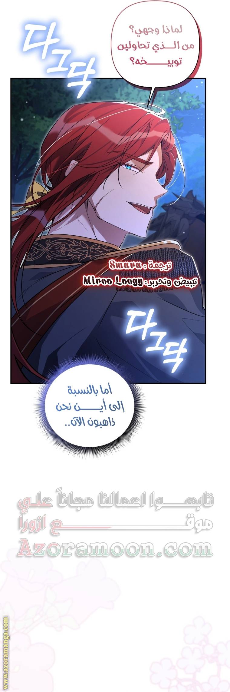 الصفحة 53