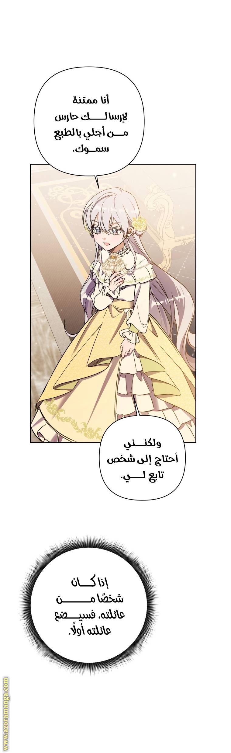 الصفحة 6