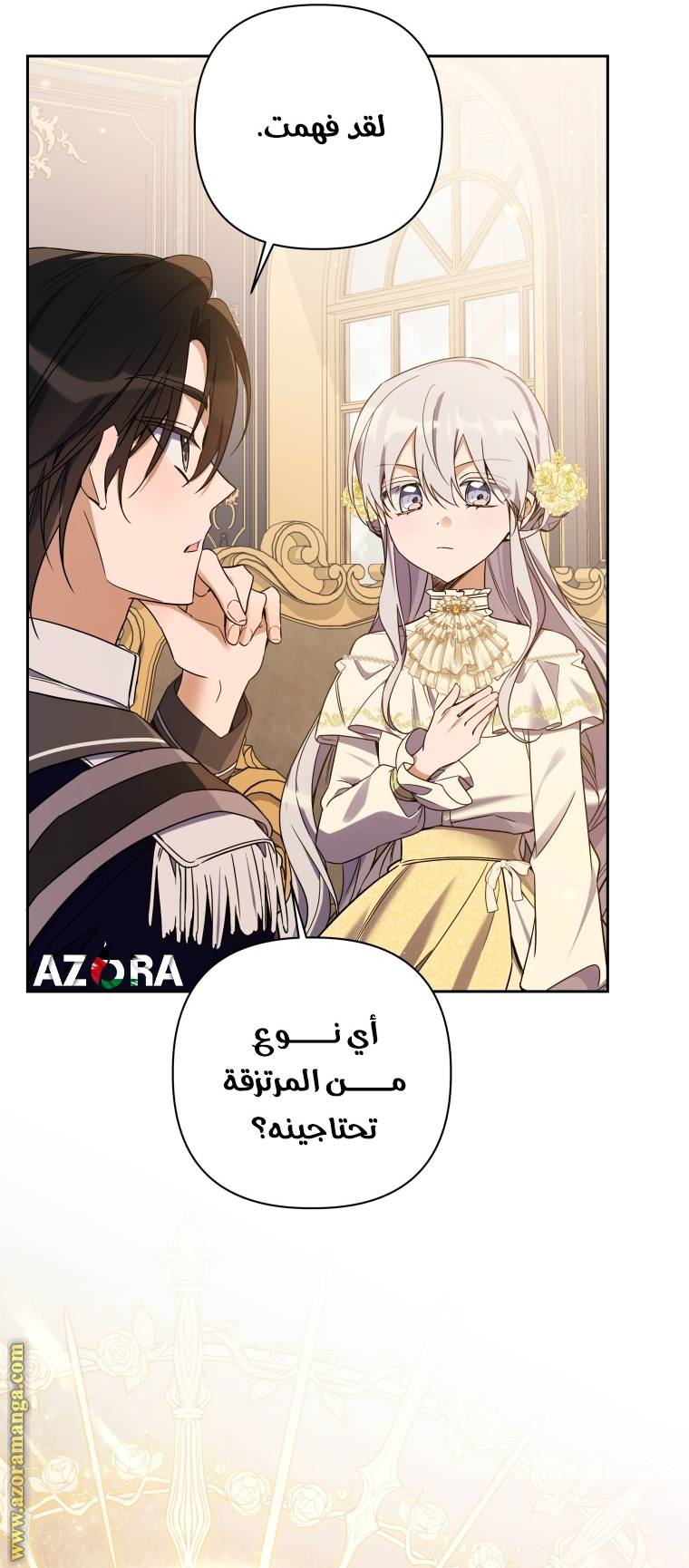 الصفحة 7