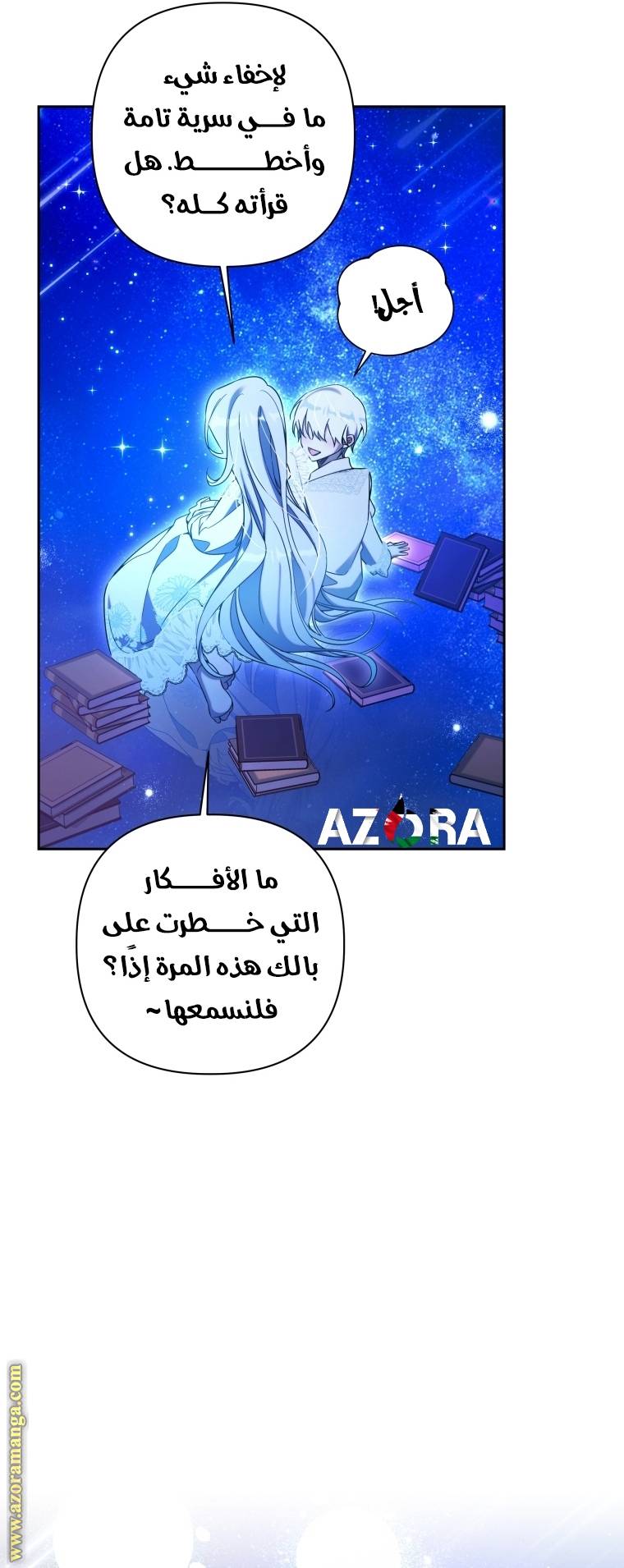 الصفحة 20