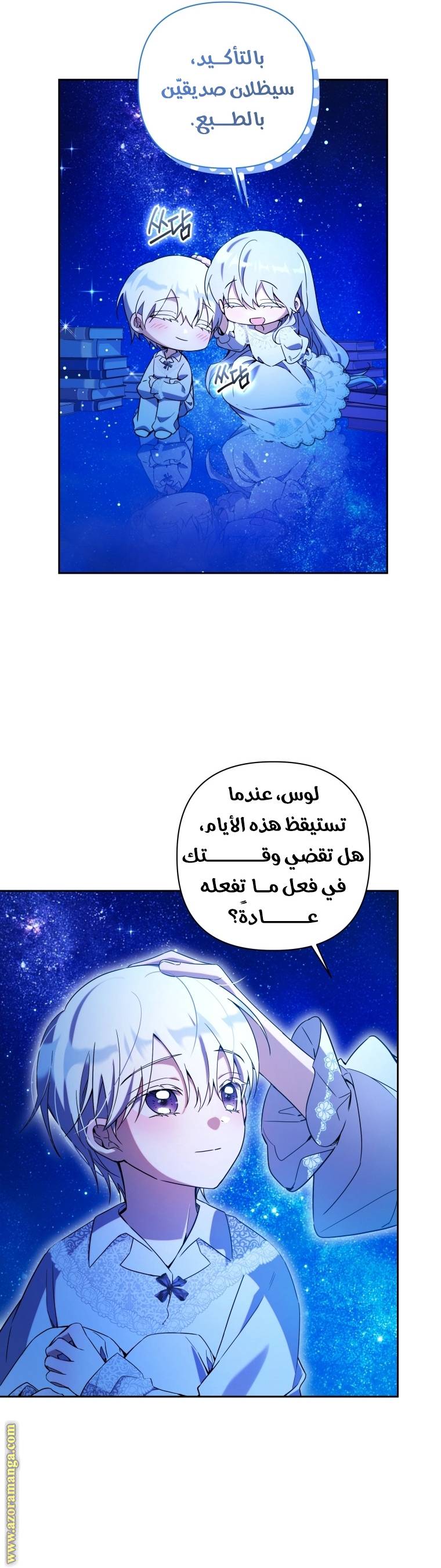 الصفحة 22