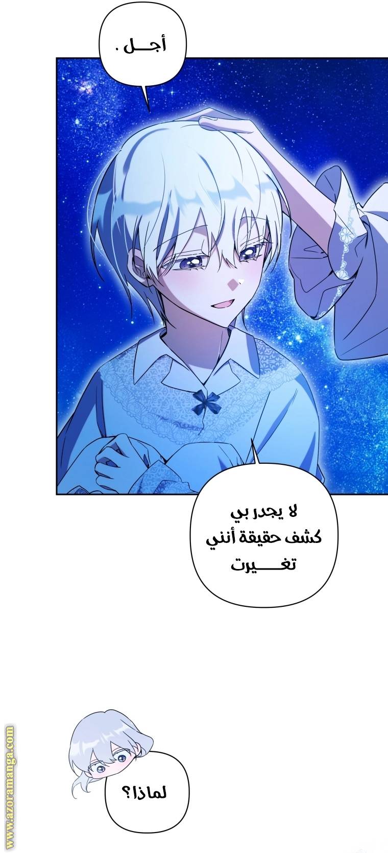 الصفحة 23
