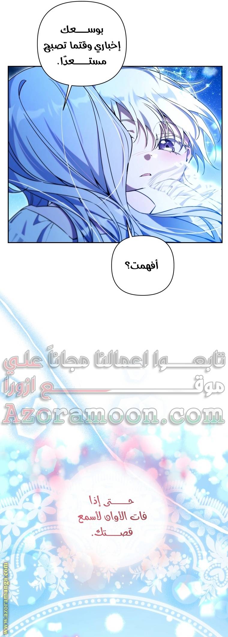 الصفحة 26
