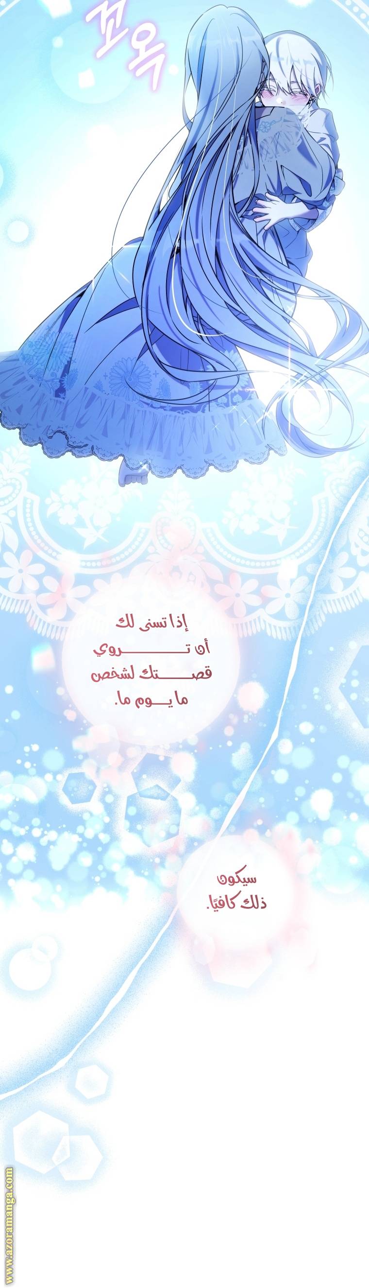 الصفحة 27